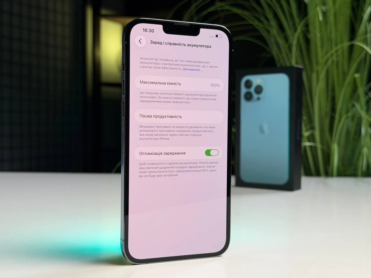 ВЖИВАНИЙ Б/У Apple iPhone 13 Pro Max 128GB Sierra Blue (MLKP3, MLL93) - Стан: гарний | Акумулятор: 100% | Комплектація: повний | Гарантія: 3 міс.