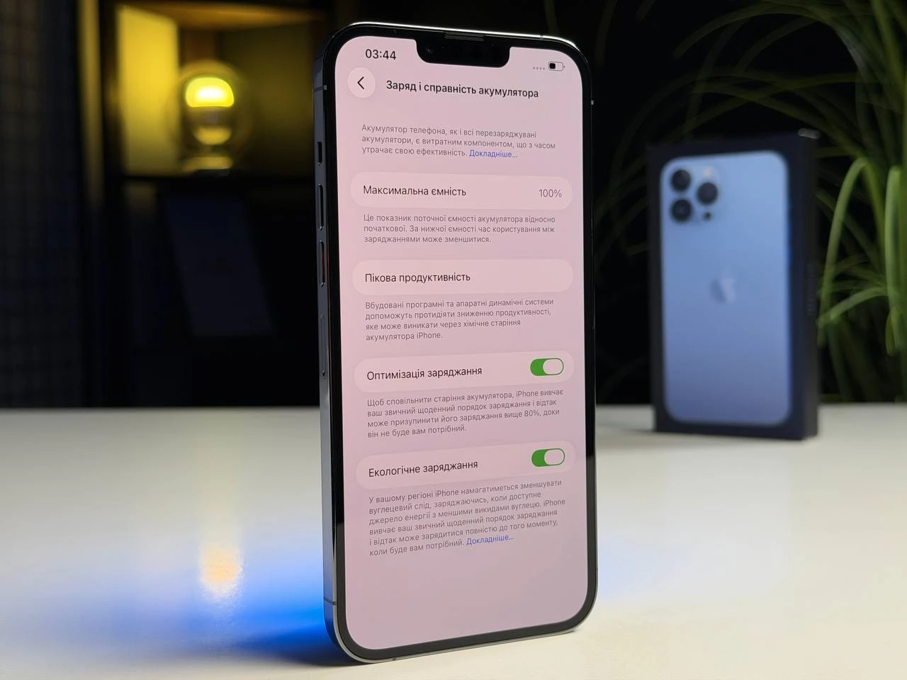 ВЖИВАНИЙ Б/У Apple iPhone 13 Pro Max 1TB Sierra Blue (MLL53, MLLN3) - Стан: гарний | Акумулятор: 100% | Комплектація: повний | Гарантія: 3 міс.