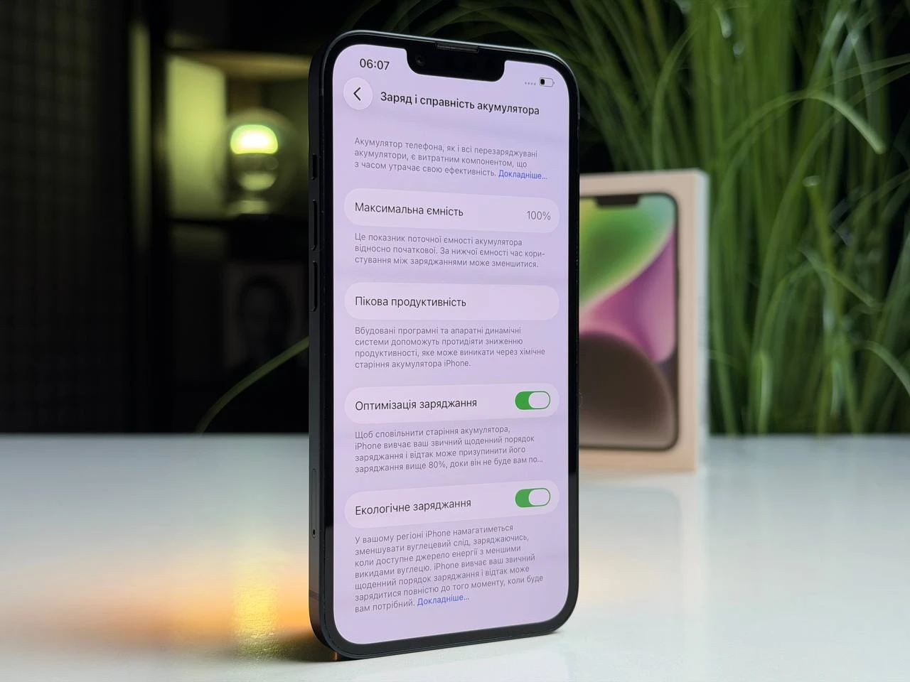 ВЖИВАНИЙ Б/У Apple iPhone 14 128GB Midnight (MPUF3) - Стан: гарний | Акумулятор: 100% | Комплектація: повний | Гарантія: 3 міс.