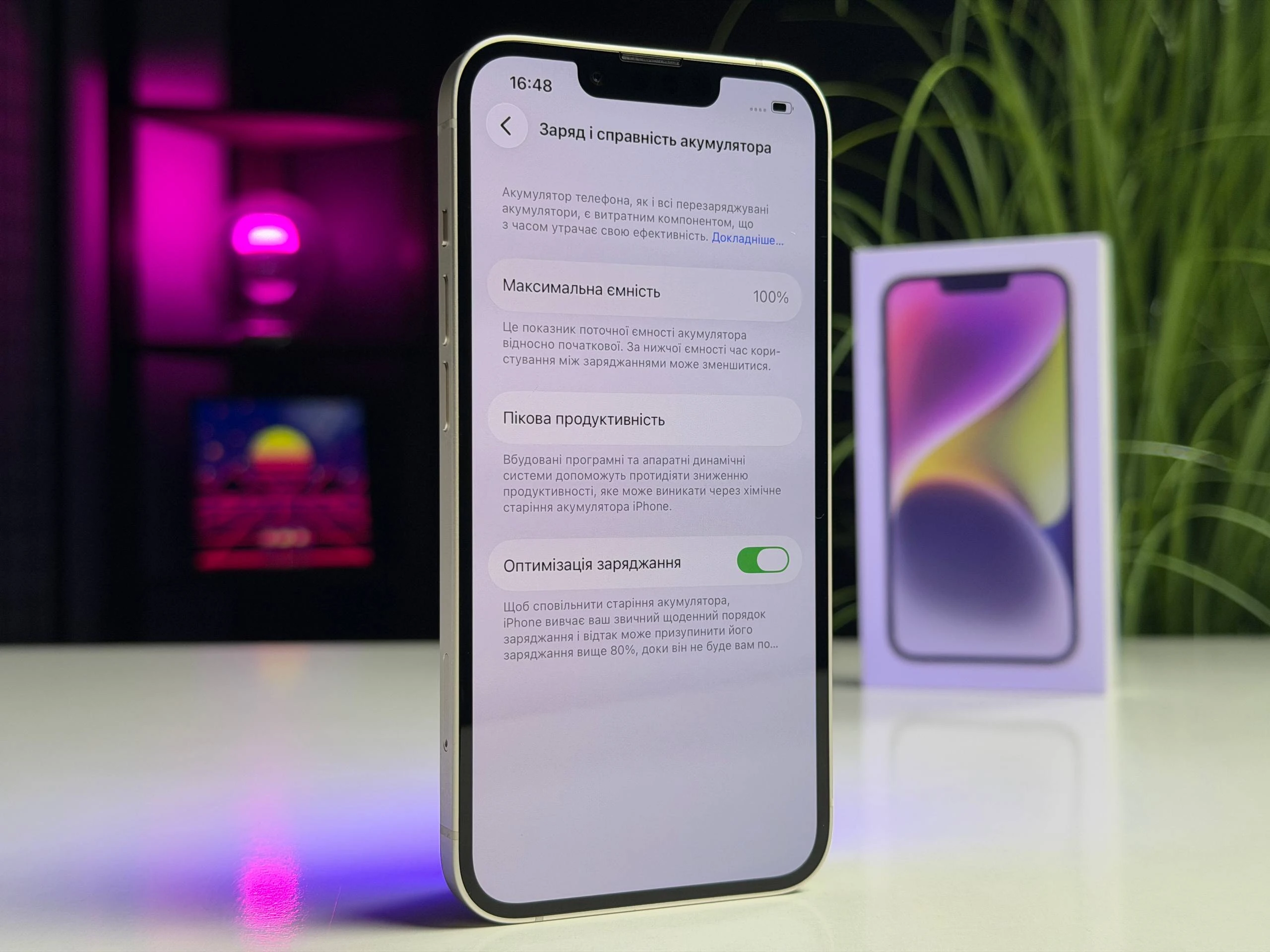 ВЖИВАНИЙ Б/У Apple iPhone 14 128GB Starlight (MPUR3) - Состояние: хороший | Аккумулятор: 100% | Комплектация: полный | Гарантия: 3 мес.