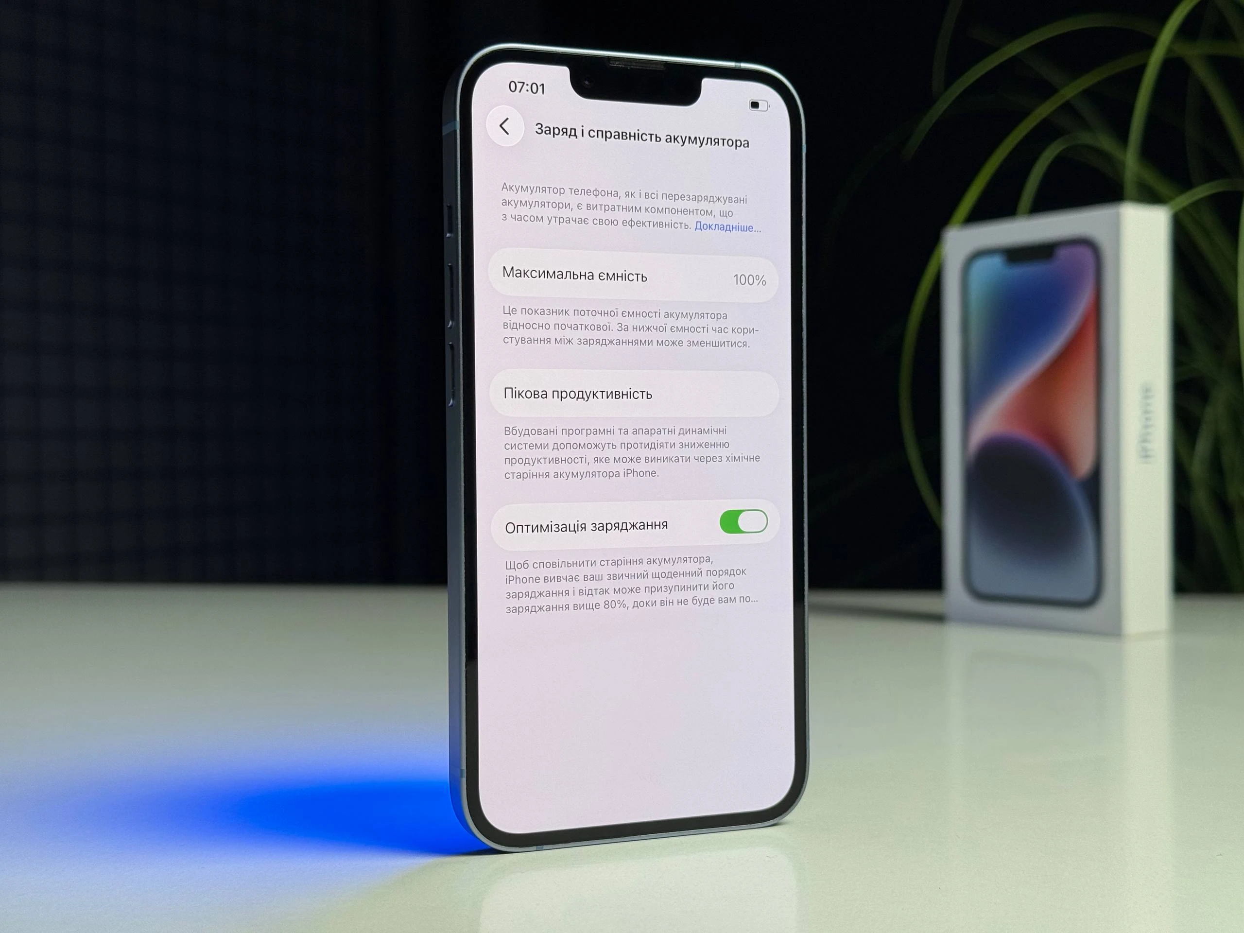 ВЖИВАНИЙ Б/У Apple iPhone 14 256GB Blue eSim (MPWM3) - Состояние: хороший | Аккумулятор: 100% | Комплектация: полный | Гарантия: 3 мес.