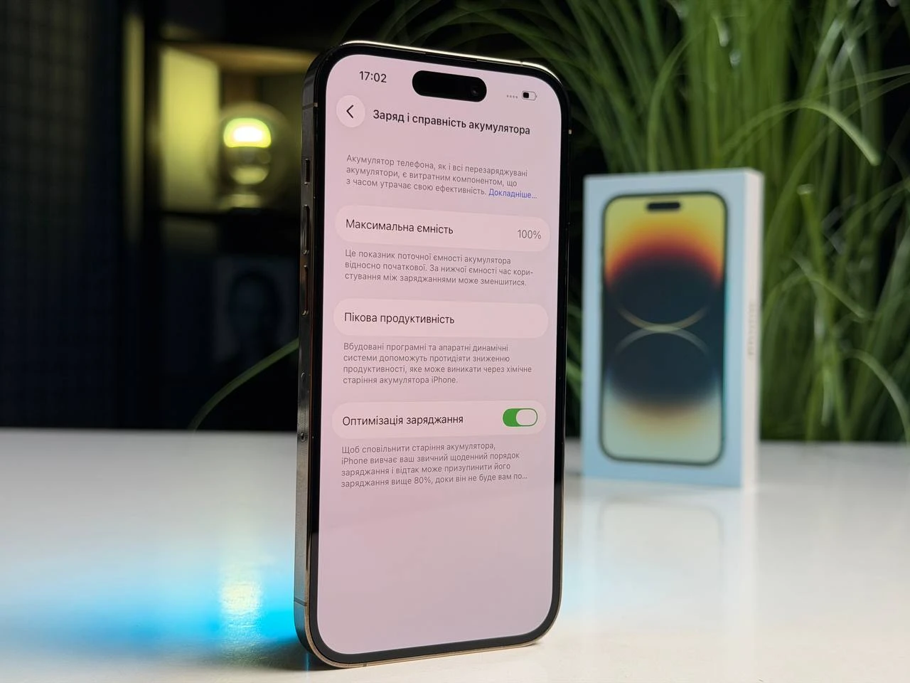 ВЖИВАНИЙ Б/У Apple iPhone 14 Pro 256GB Gold (MQ183) - Стан: гарний | Акумулятор: 100% | Комплектація: повний | Гарантія: 3 міс.