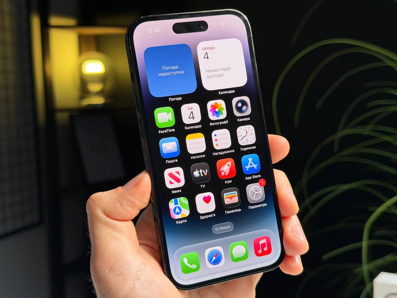 ВЖИВАНИЙ Б/У Apple iPhone 14 Pro 256GB Space Black eSim (MQ0N3) - Стан: гарний | Акумулятор: 100% | Комплектація: повний | Гарантія: 3 міс.