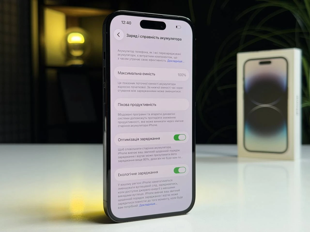 ВЖИВАНИЙ Б/У Apple iPhone 14 Pro 256GB Space Black eSim (MQ0N3) - Стан: гарний | Акумулятор: 100% | Комплектація: повний | Гарантія: 3 міс.