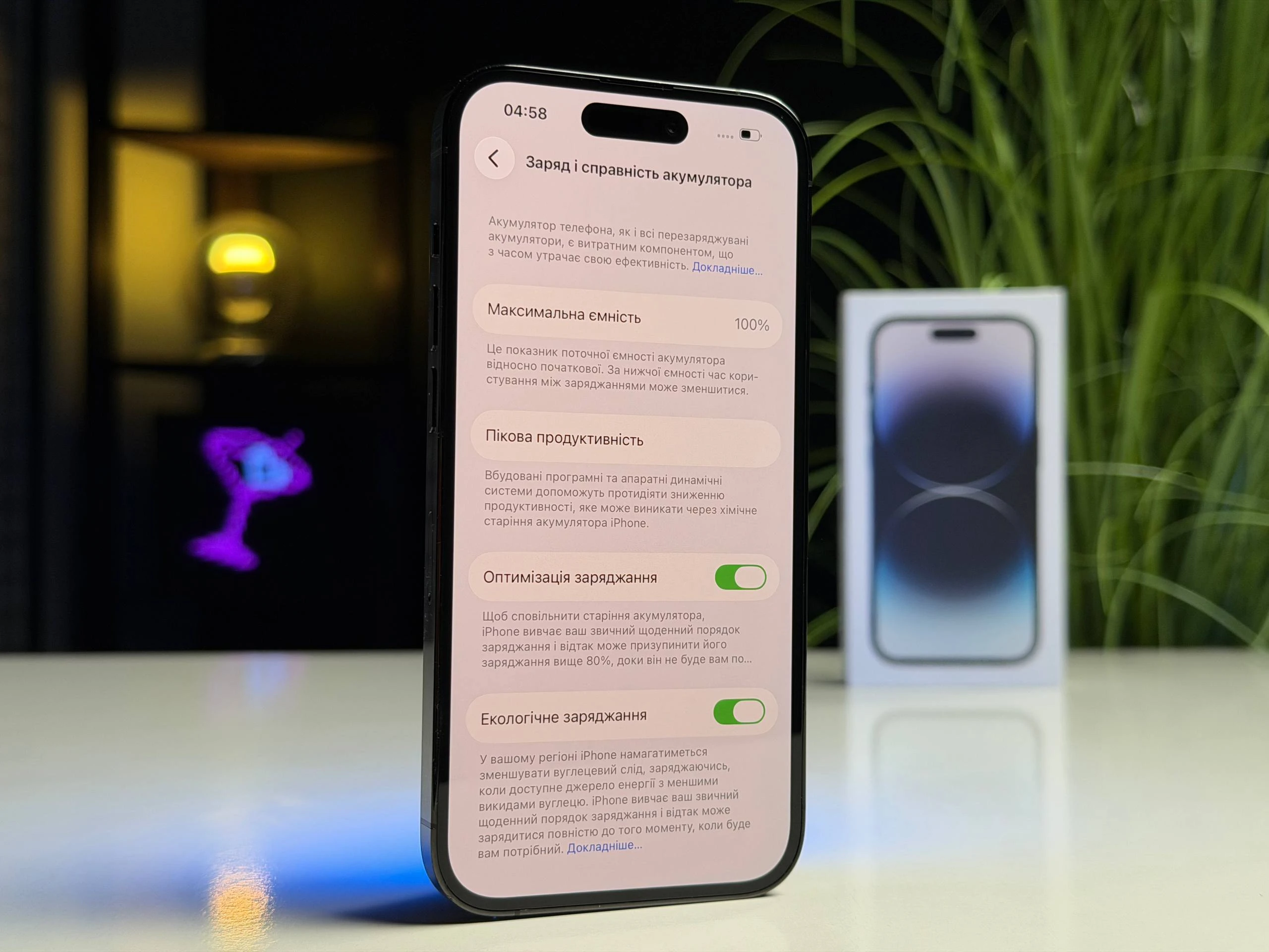 ВЖИВАНИЙ Б/У Apple iPhone 14 Pro 256GB Space Black (MQ0T3) - Состояние: хорошее | Аккумулятор: 100% | Комплектация: полный | Гарантия: 3 мес.