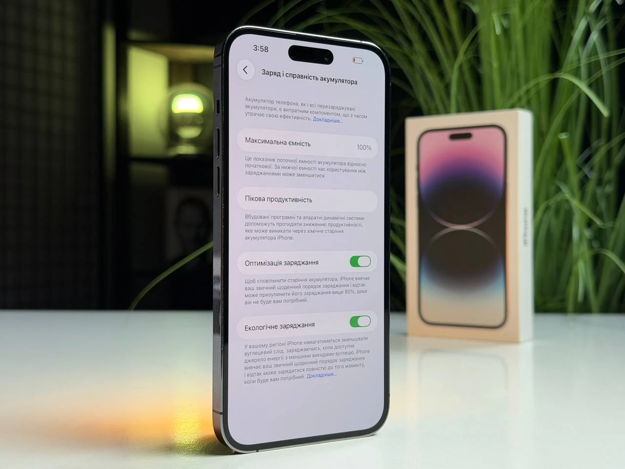 ВЖИВАНИЙ Б/У Apple iPhone 14 Pro Max 256GB Deep Purple eSim (MQ8W3) - Состояние: хороший | Аккумулятор: 100% | Комплектация: полный | Гарантия: 3 мес.