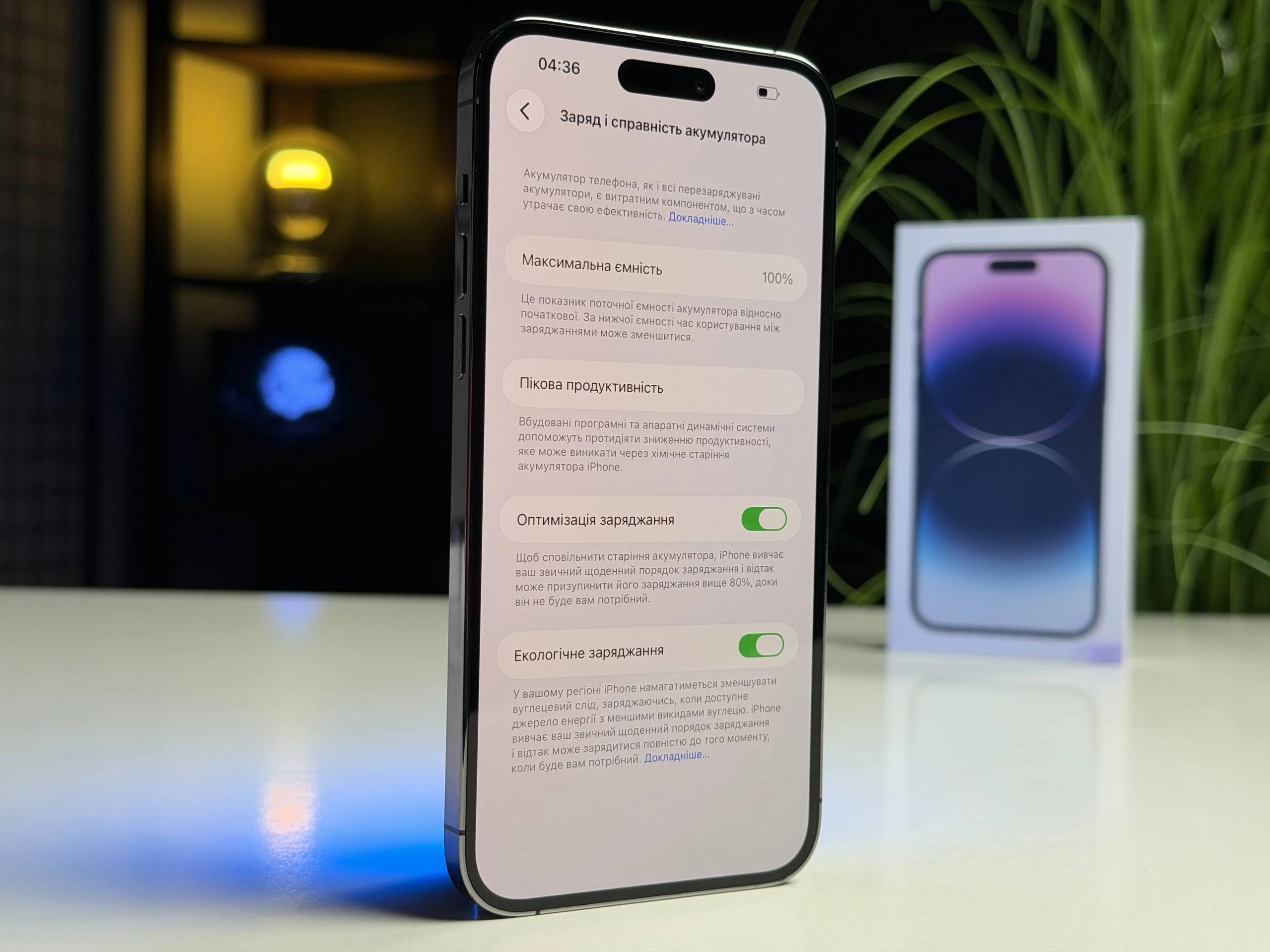 ВЖИВАНИЙ Б/У Apple iPhone 14 Pro Max 256GB Deep Purple eSim (MQ8W3) - Состояние: хороший | Аккумулятор: 100% | Комплектация: полный | Гарантия: 3 мес.