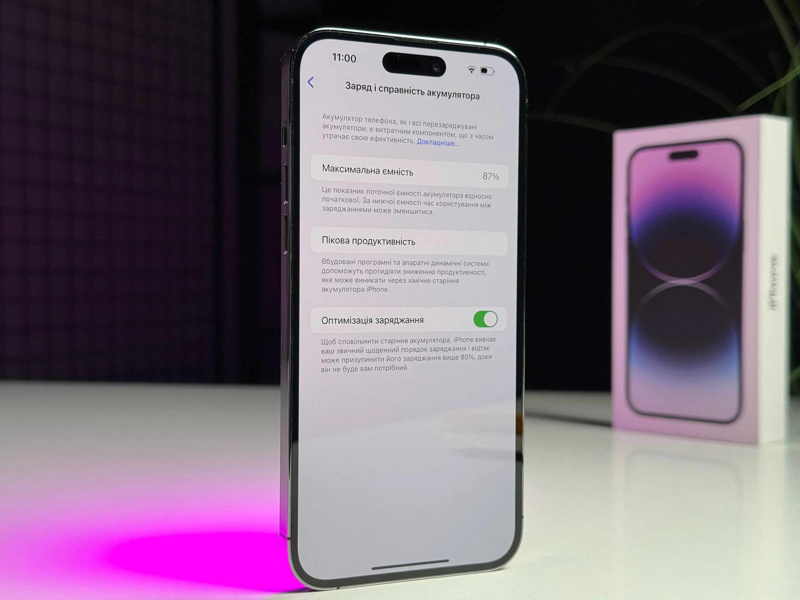 ВЖИВАНИЙ Б/У Apple iPhone 14 Pro Max 256GB Deep Purple eSim (MQ8W3) - Состояние: удовлетворительный | Аккумулятор: 87% | Комплектация: полный | Гарантия: 3 мес.