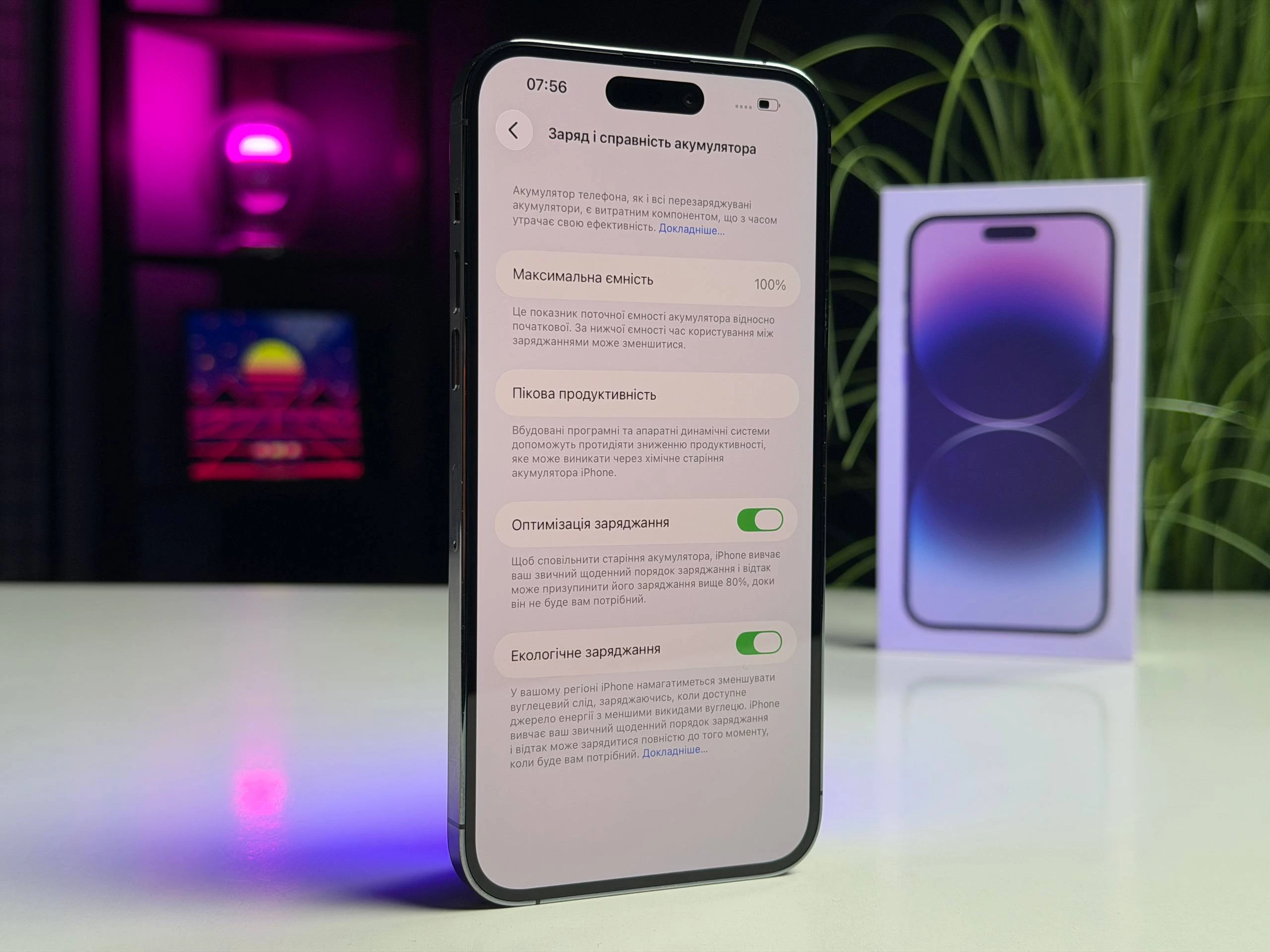 ВЖИВАНИЙ Б/У Apple iPhone 14 Pro Max 256GB Deep Purple (MQ9X3) - Состояние: хороший | Аккумулятор: 100% | Комплектация: полный | Гарантия: 3 мес.