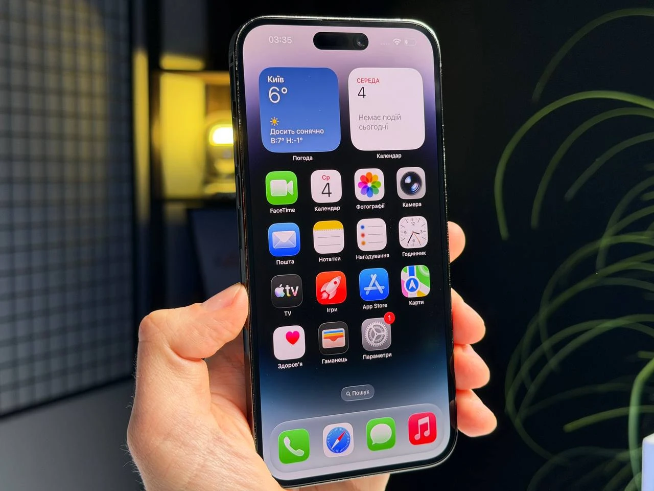 ВЖИВАНИЙ Б/У Apple iPhone 14 Pro Max 256GB Space Black (MQ9U3) - Стан: гарний | Акумулятор: 89% | Комплектація: повний | Гарантія: 3 міс.