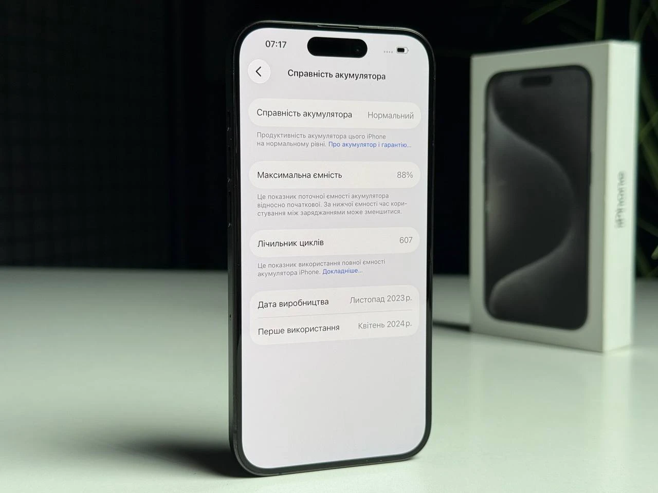 ВЖИВАНИЙ Б/У Apple iPhone 15 Pro 128GB Black Titanium (MTUV3) - Стан: гарний | Акумулятор: 88% | Комплектація: повний | Гарантія: 3 міс.