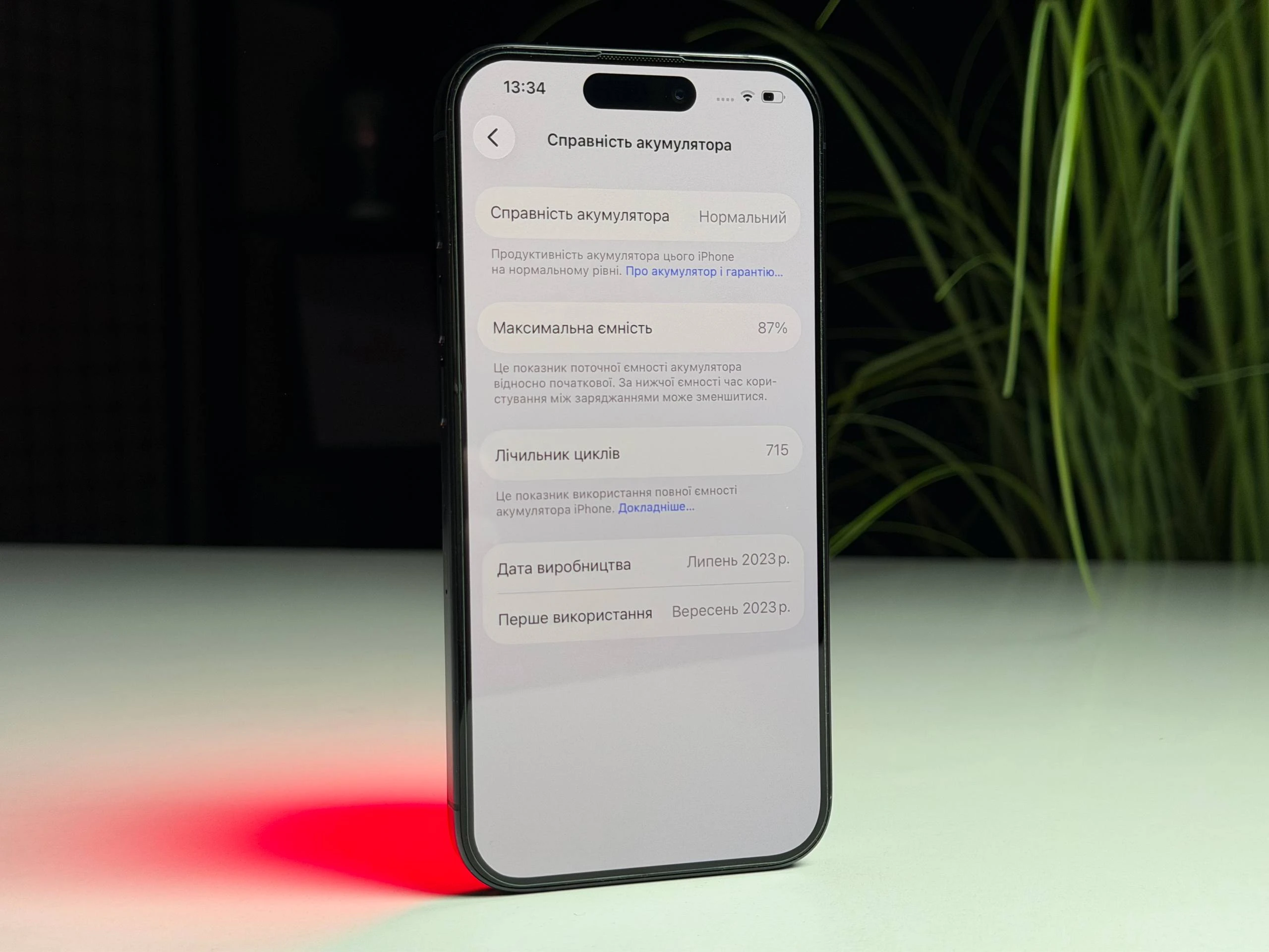 ВЖИВАНИЙ Б/У Apple iPhone 15 Pro 128GB Blue Titanium (MTV03) - Стан: гарний | Акумулятор: 87% | Комплектація: iPhone, кабель | Гарантія: 3 міс.