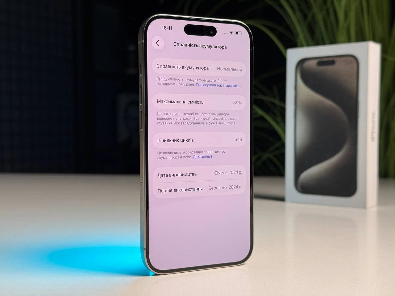 ВЖИВАНИЙ Б/У Apple iPhone 15 Pro 128GB Natural Titanium (MTUX3) - Стан: гарний | Акумулятор: 89% | Комплектація: повний | Гарантія: 3 міс.