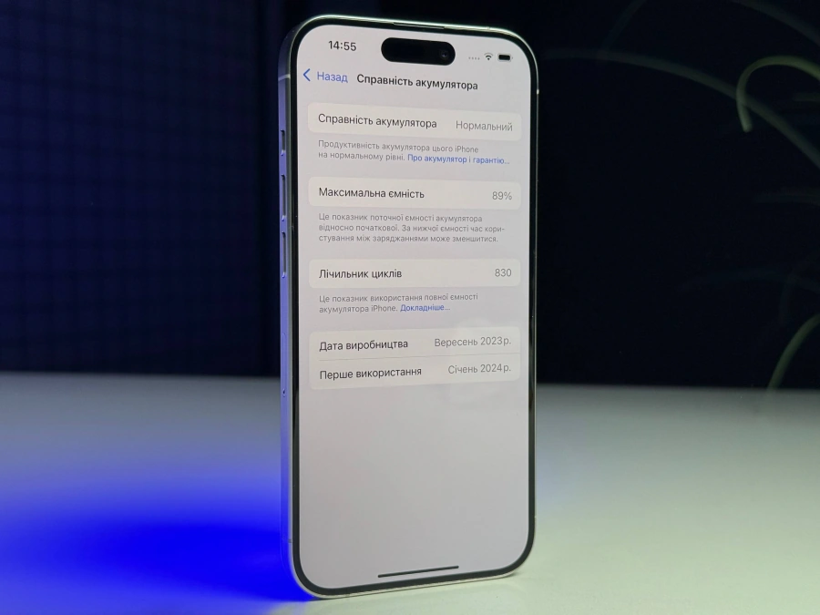 ВЖИВАНИЙ Б/У Apple iPhone 15 Pro 128GB White Titanium (MTUW3) - Стан: гарний | Акумулятор: 89% | Комплектація: iPhone, кабель | Гарантія: 3 міс.