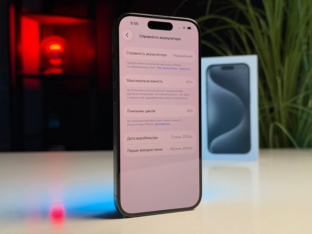 ВЖИВАНИЙ Б/У Apple iPhone 15 Pro 256GB Black Titanium (MTV13) - Стан: гарний | Акумулятор: 87% | Комплектація: повний | Гарантія: 3 міс.