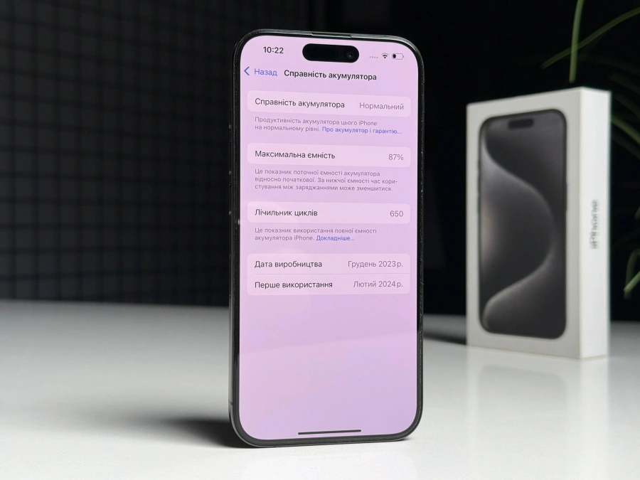 ВЖИВАНИЙ Б/У Apple iPhone 15 Pro 256GB Black Titanium (MTV13) - Стан: гарний | Акумулятор: 87% | Комплектація: повний | Гарантія: 3 міс.