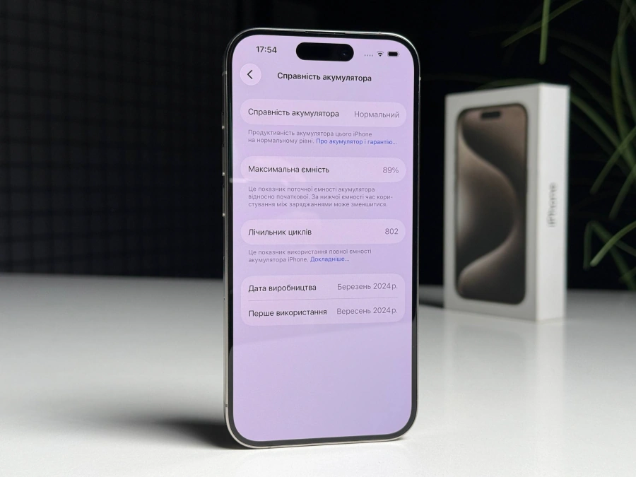 ВЖИВАНИЙ Б/У Apple iPhone 15 Pro 256GB Natural Titanium (MTV53) - Стан: ідеальний | Акумулятор: 89% | Комплектація: повний | Гарантія: 3 міс.