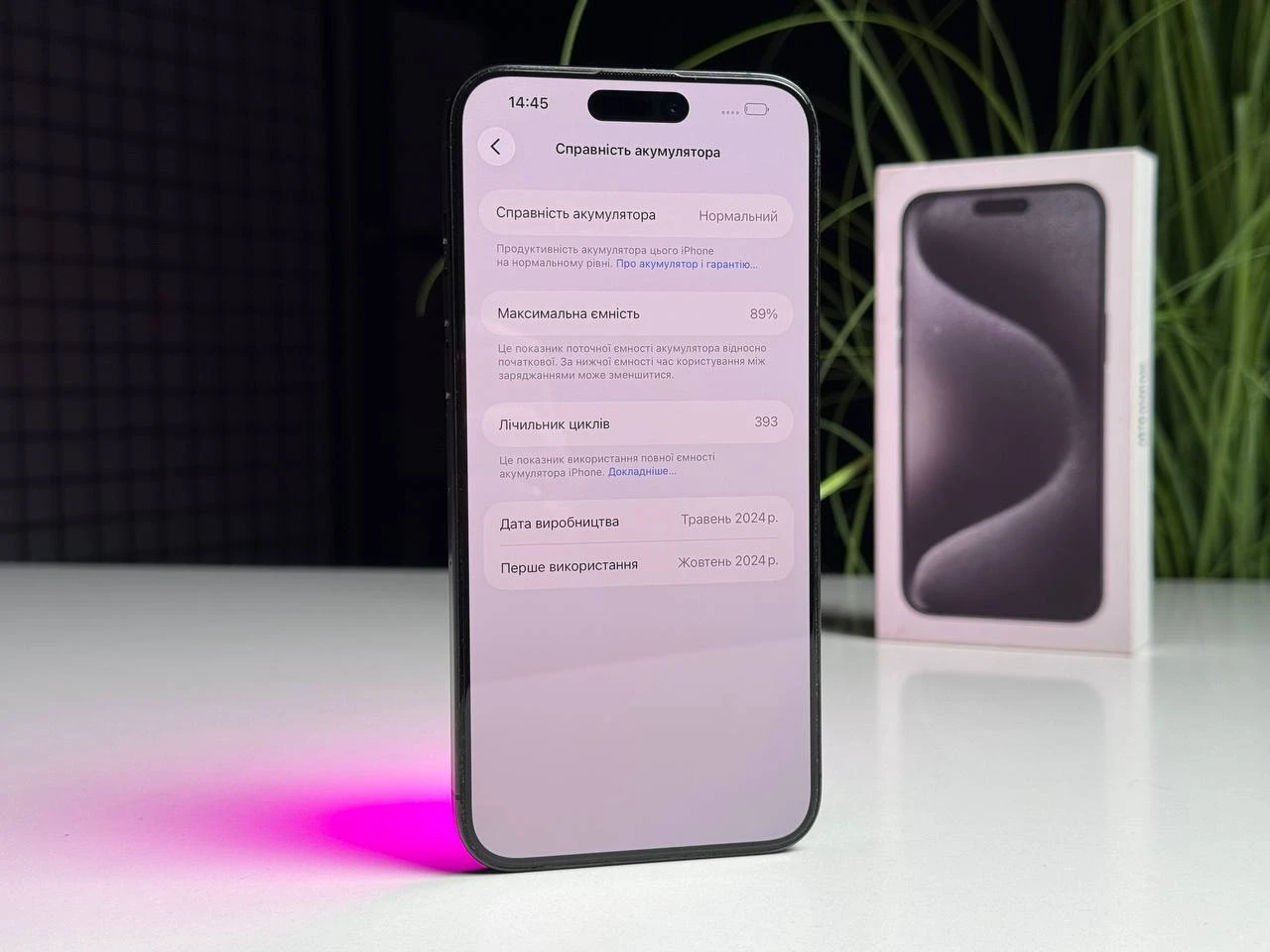 ВЖИВАНИЙ Б/У Apple iPhone 15 Pro Max 256GB Black Titanium (MU773) - Состояние: хороший | Аккумулятор: 89% | Комплектация: полный | Гарантия: 3 мес.