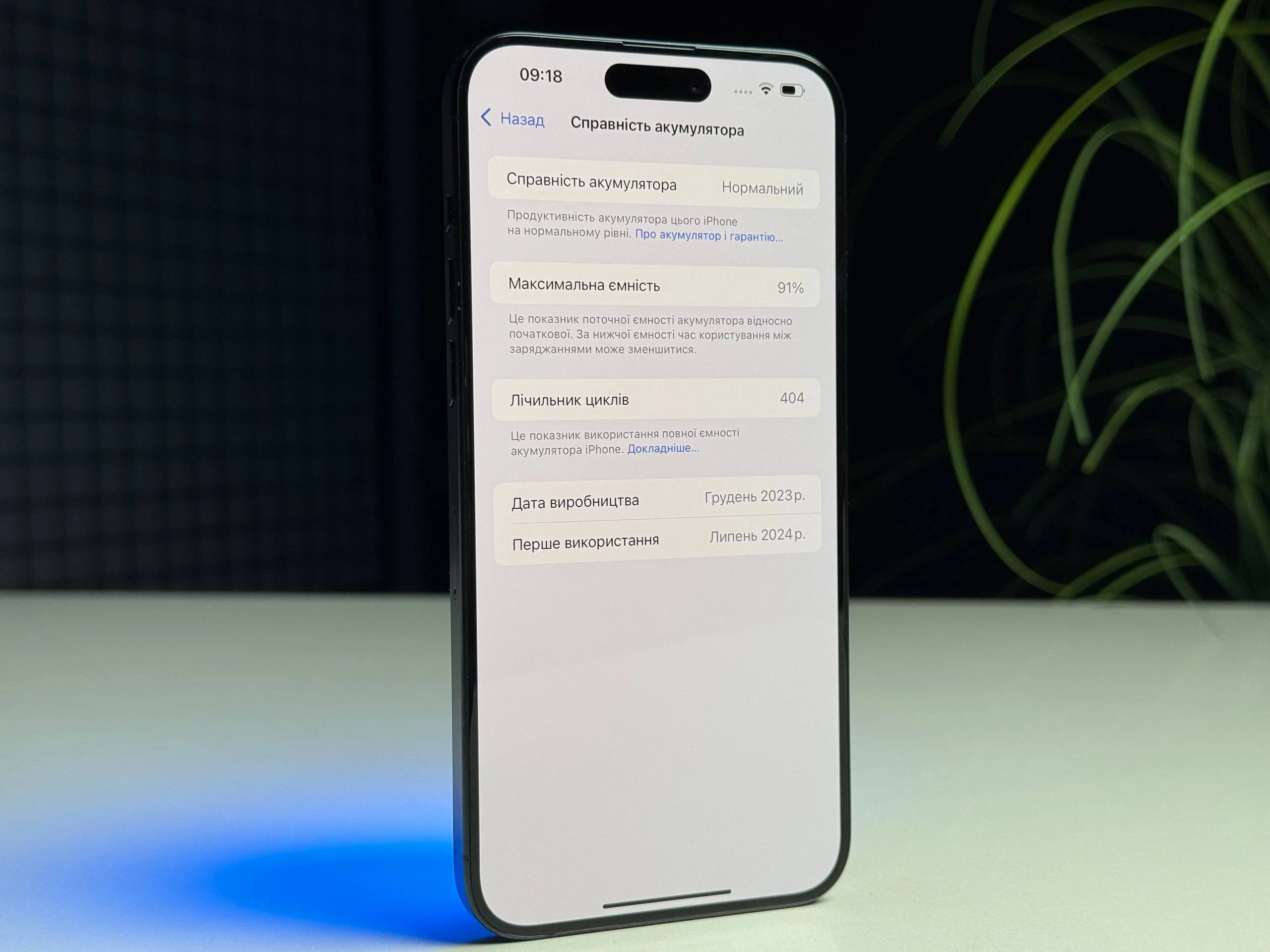 ВЖИВАНИЙ Б/У Apple iPhone 15 Pro Max 256GB Blue Titanium (MU7A3) - Стан: гарний | Акумулятор: 91% | Комплектація: iPhone, кабель | Гарантія: 3 міс.