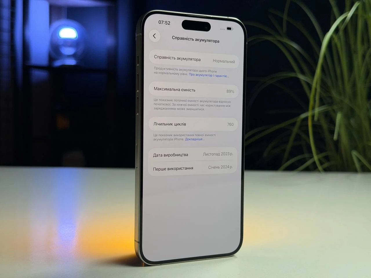 ВЖИВАНИЙ Б/У Apple iPhone 15 Pro Max 256GB Natural Titanium (MU793) - Стан: гарний | Акумулятор: 89% | Комплектація: iPhone, кабель | Гарантія: 3 міс.