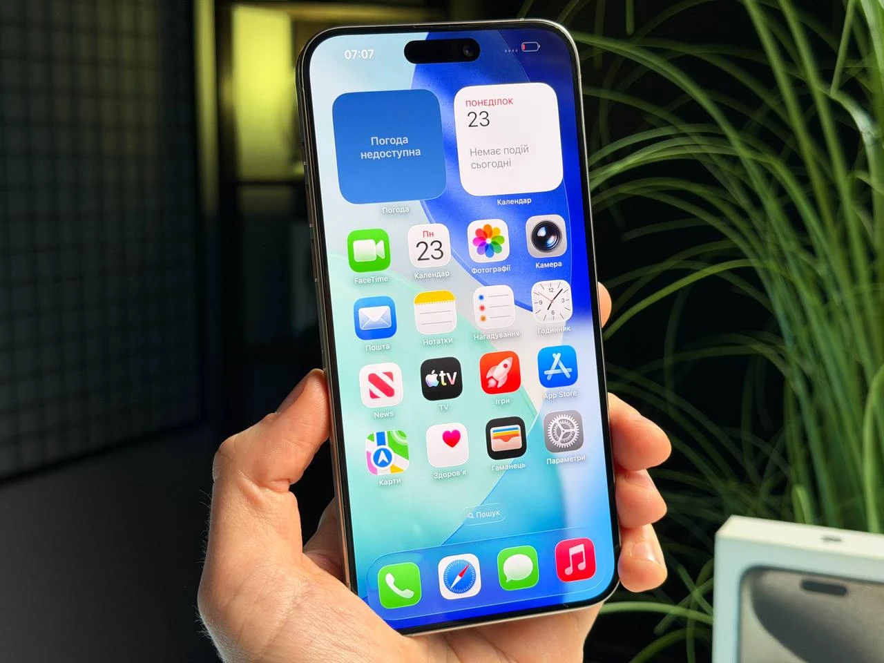 ВЖИВАНИЙ Б/У Apple iPhone 15 Pro Max 256GB Natural Titanium (MU793) - Стан: гарний | Акумулятор: 100% | Комплектація: повний | Гарантія: 3 міс.