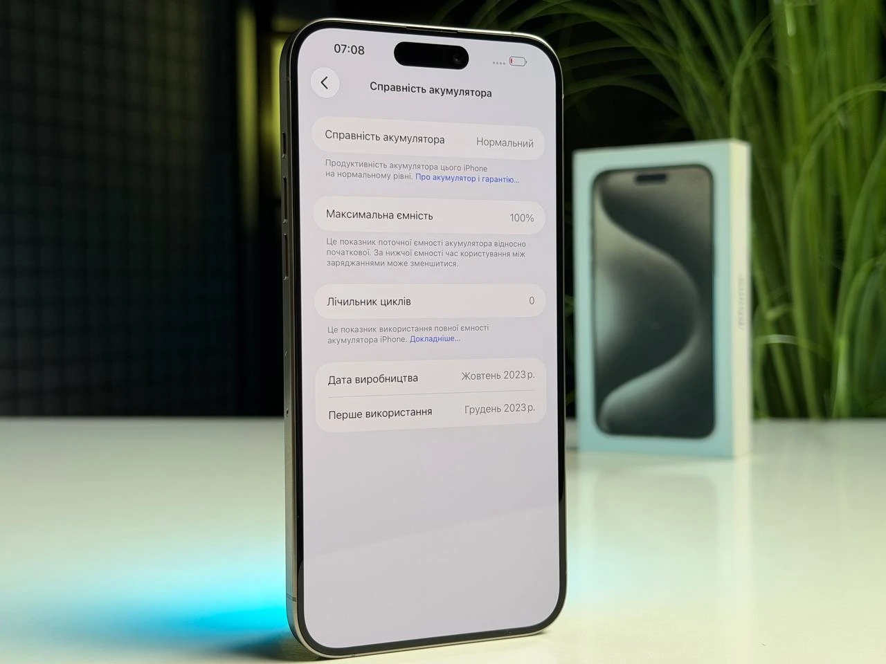 ВЖИВАНИЙ Б/У Apple iPhone 15 Pro Max 256GB Natural Titanium (MU793) - Стан: гарний | Акумулятор: 100% | Комплектація: повний | Гарантія: 3 міс.