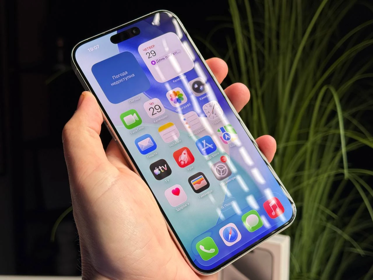 ВЖИВАНИЙ Б/У Apple iPhone 15 Pro Max 256GB White Titanium eSim (MU673) - Стан: гарний | Акумулятор: 100% | Комплектація: повний | Гарантія: 3 міс.