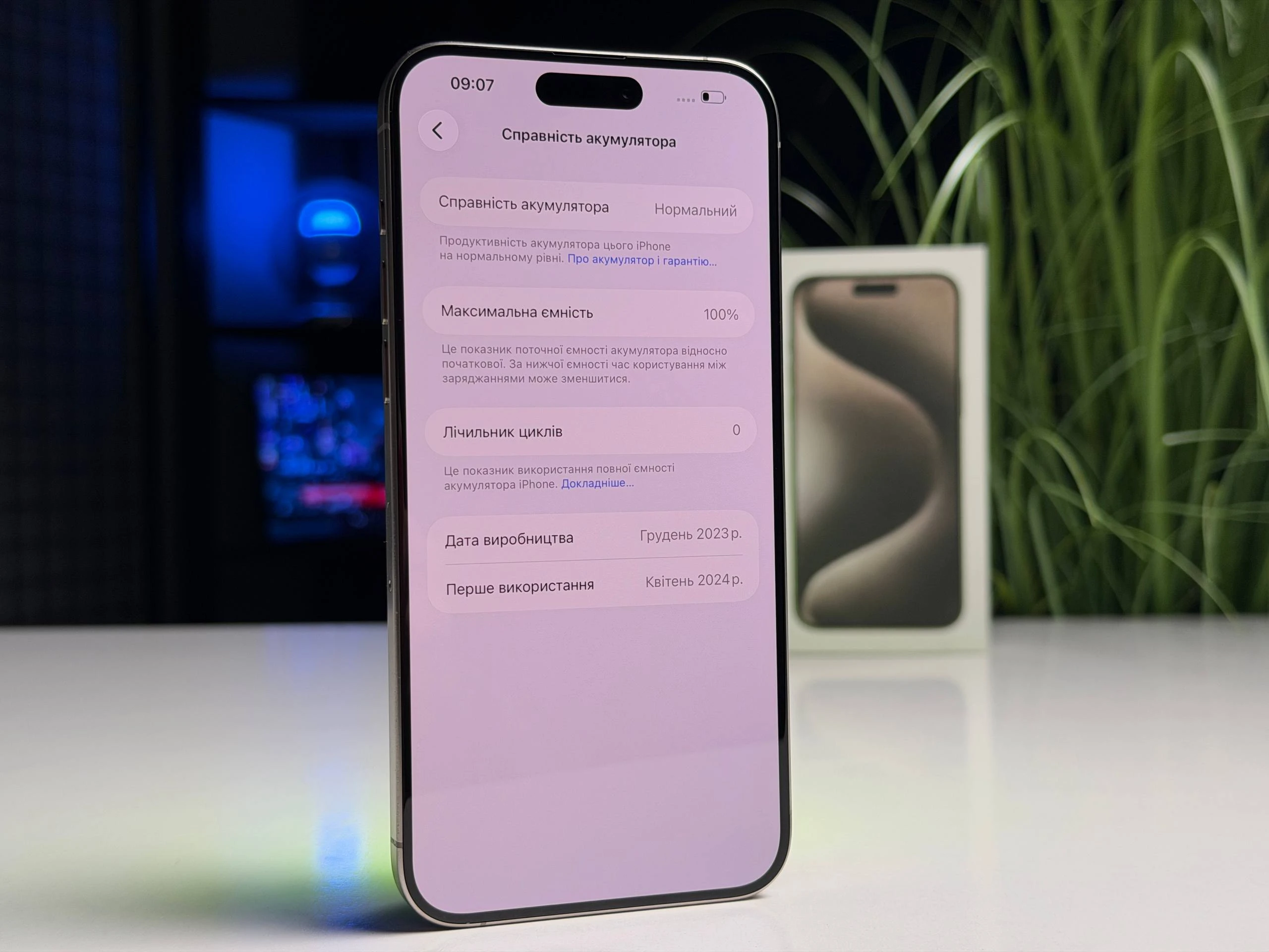 ВЖИВАНИЙ Б/У Apple iPhone 15 Pro Max 512GB Natural Titanium (MU7E3) - Состояние: хороший | Аккумулятор: 100% | Комплектация: полный | Гарантия: 3 мес.