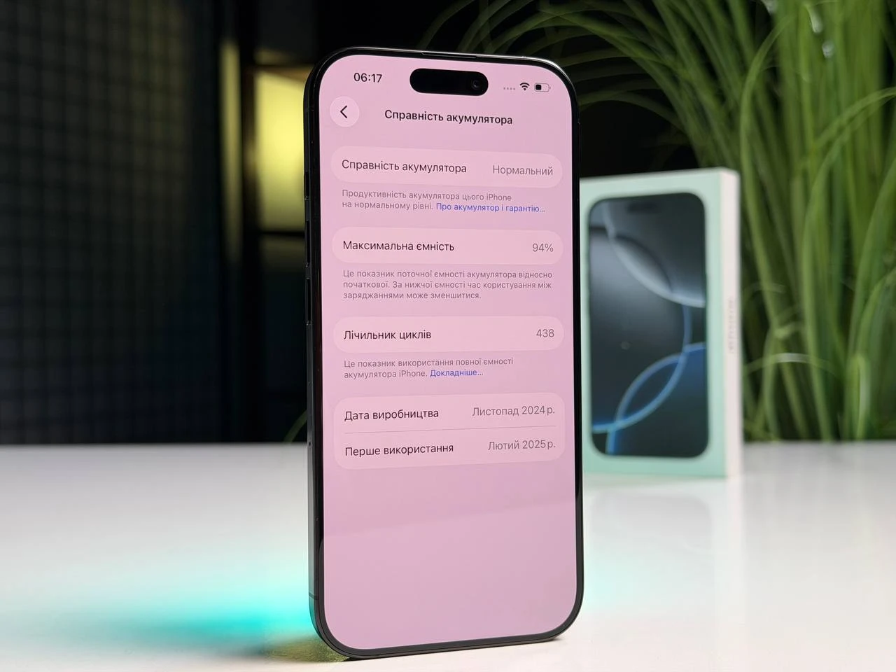 ВЖИВАНИЙ Б/У Apple iPhone 16 Pro 128GB Black Titanium (MYND3) - Стан: гарний | Акумулятор: 94% | Комплектація: повний | Гарантія: 3 міс.