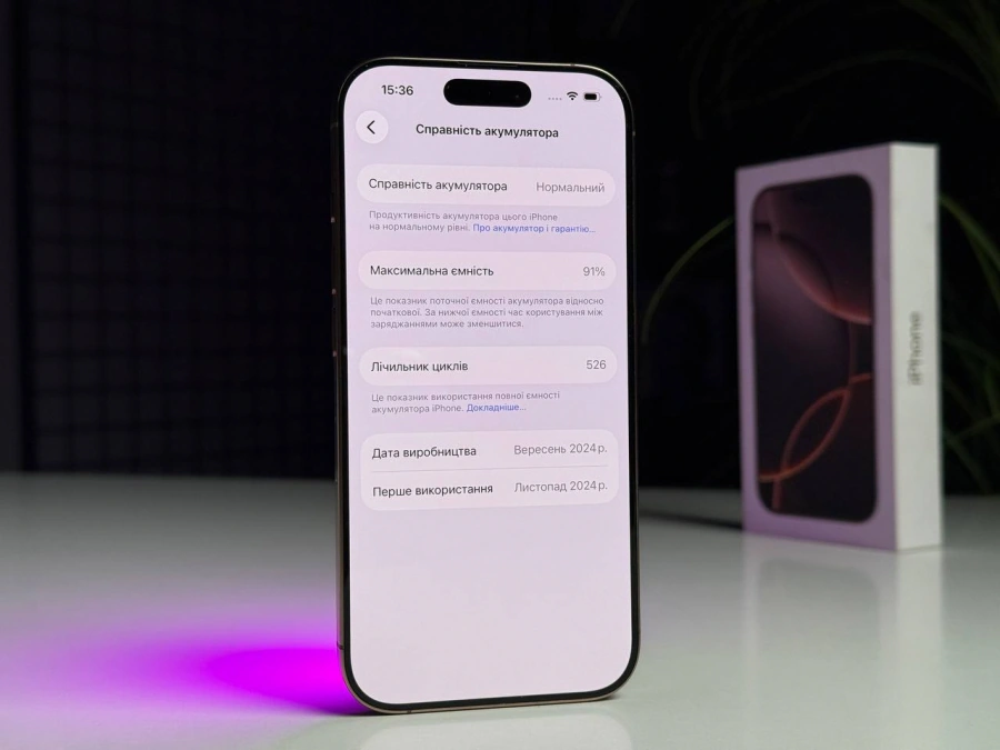 ВЖИВАНИЙ Б/У Apple iPhone 16 Pro 256GB Desert Titanium (MYNK3) - Стан: ідеальний | Акумулятор: 91% | Комплектація: повний | Гарантія: 3 міс.