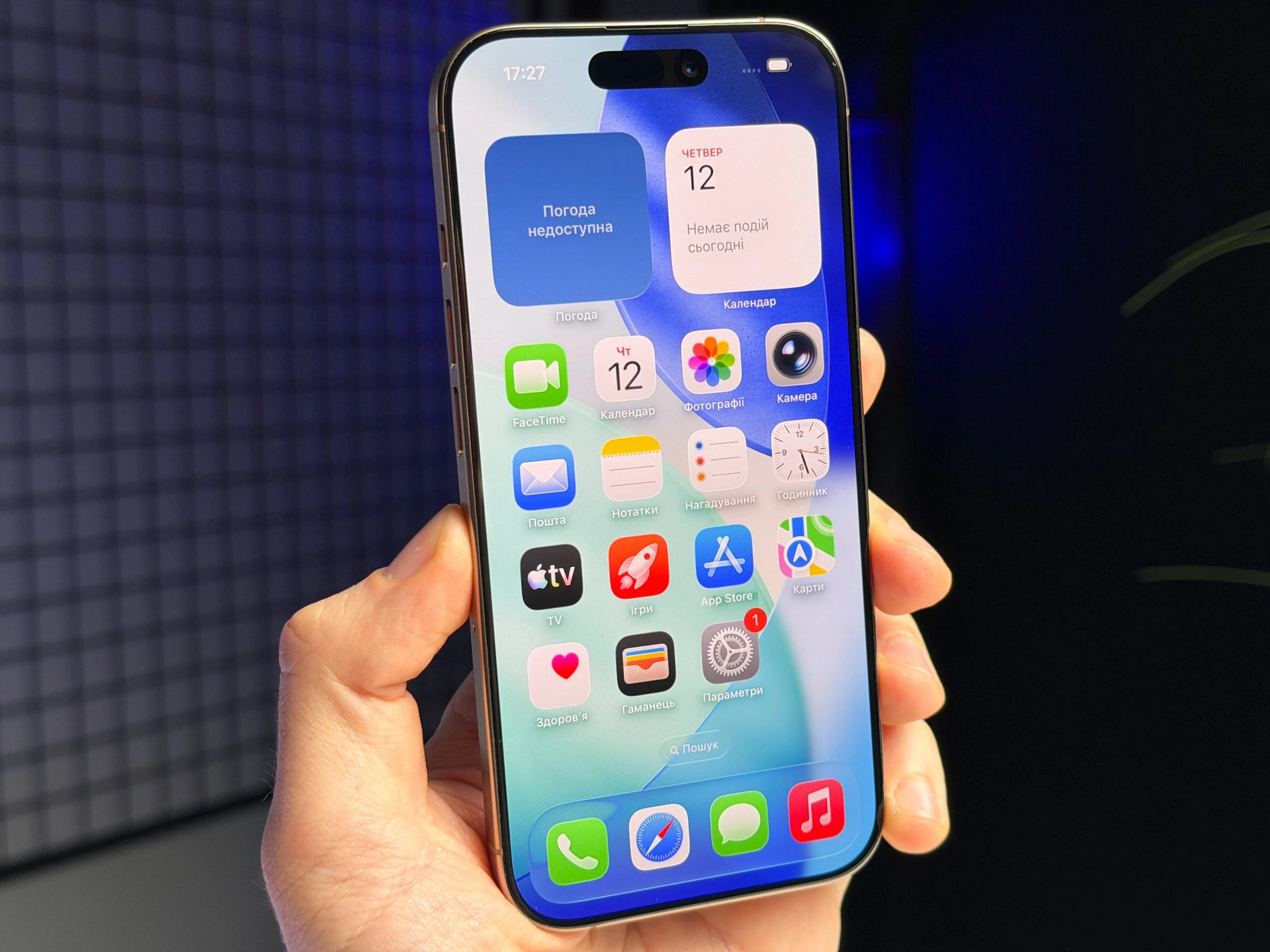 ВЖИВАНИЙ Б/У Apple iPhone 16 Pro 256GB Desert Titanium (MYNK3) - Состояние: хороший | Аккумулятор: 98% | Комплектация: полный | Гарантия: 3 мес.