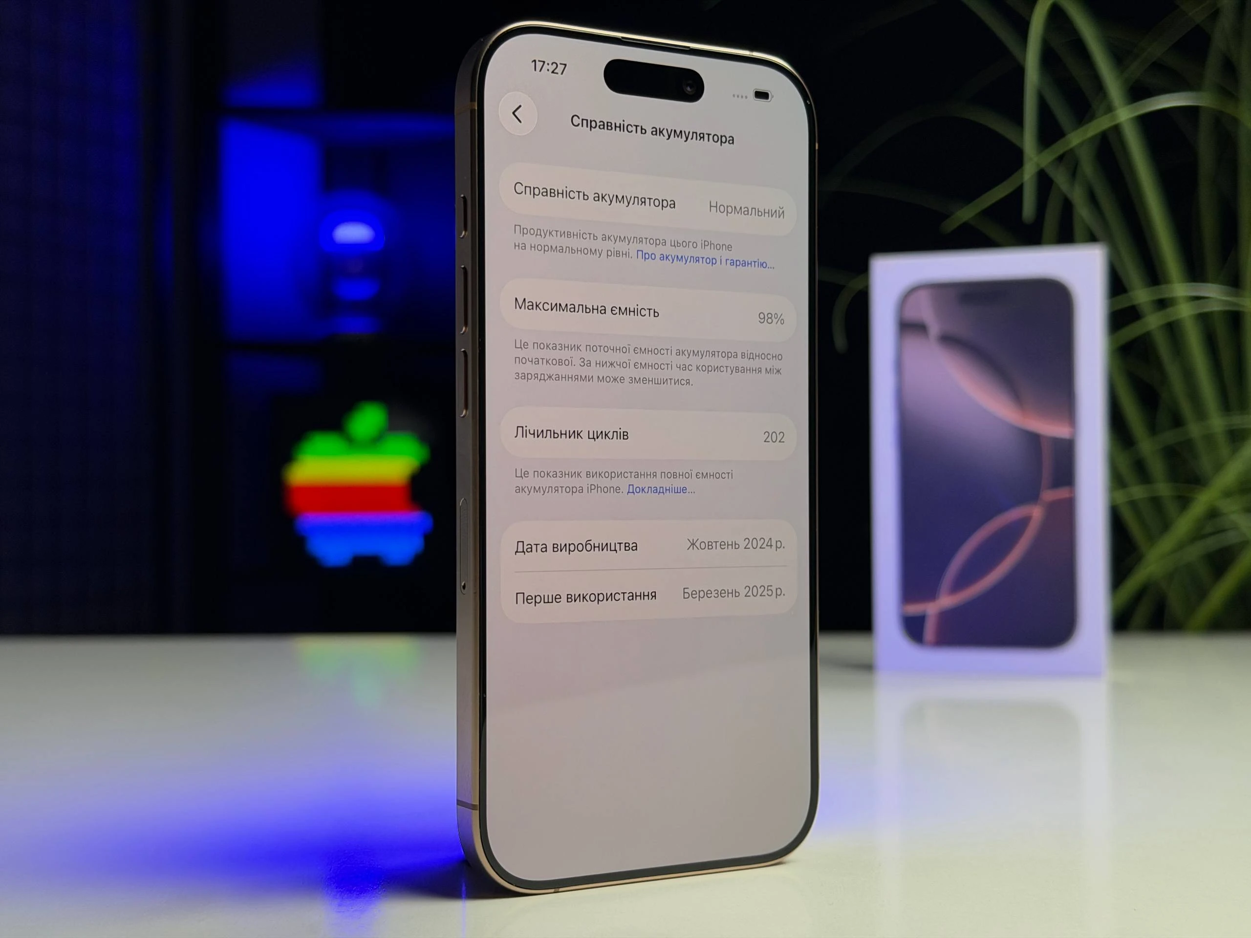 ВЖИВАНИЙ Б/У Apple iPhone 16 Pro 256GB Desert Titanium (MYNK3) - Состояние: хороший | Аккумулятор: 98% | Комплектация: полный | Гарантия: 3 мес.