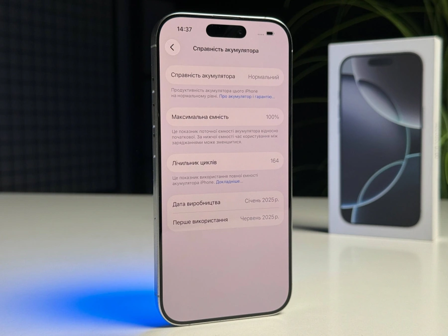 ВЖИВАНИЙ Б/У Apple iPhone 16 Pro 256GB White Titanium (MYNJ3) - Состояние: хороший | Аккумулятор: 100% | Комплектация: полный | Гарантия: 3 мес.