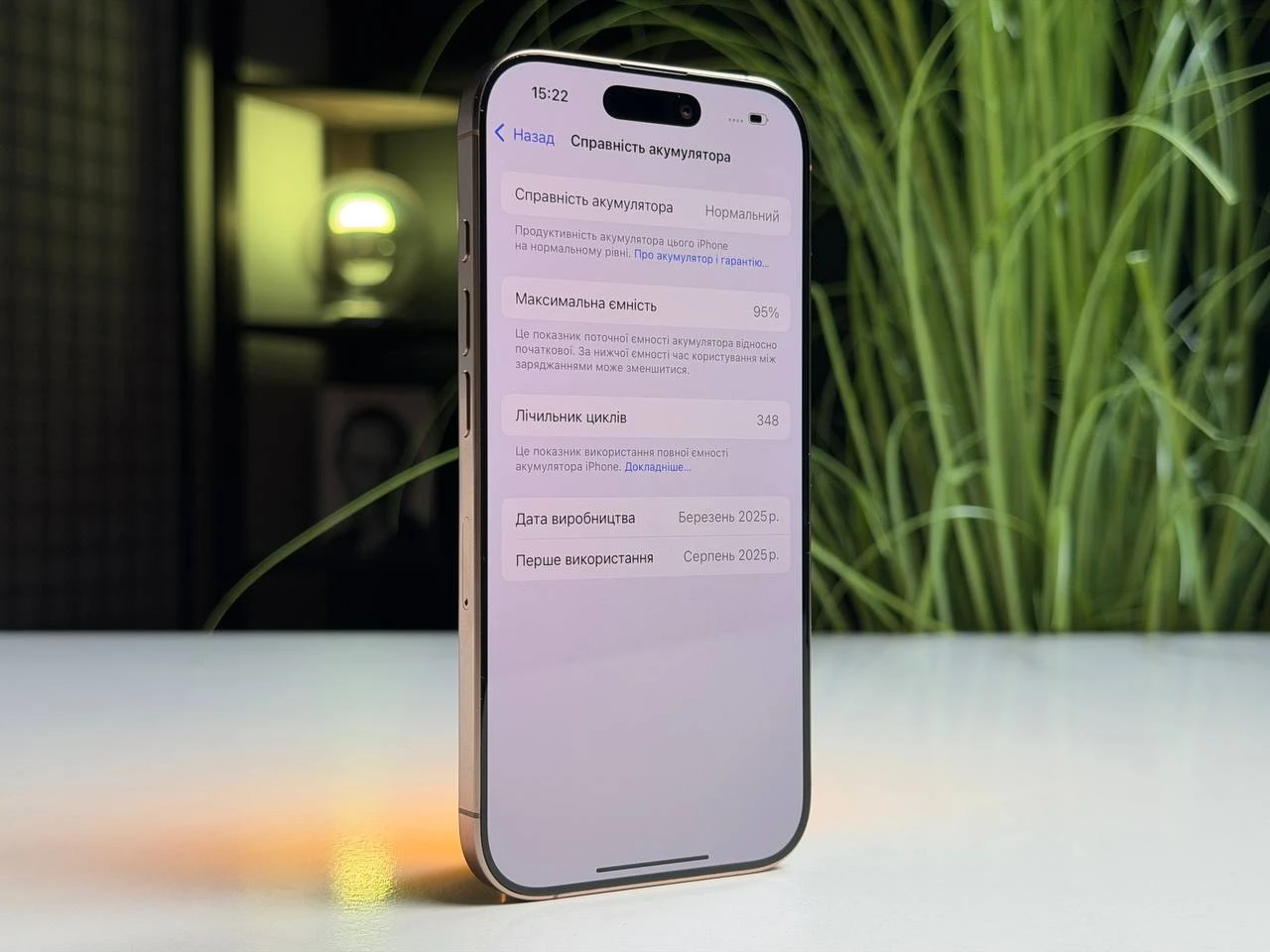 ВЖИВАНИЙ Б/У Apple iPhone 16 Pro 512GB Desert Titanium (MYNP3) - Стан: гарний | Акумулятор: 95% | Комплектація: iPhone, кабель | Гарантія: 3 міс.