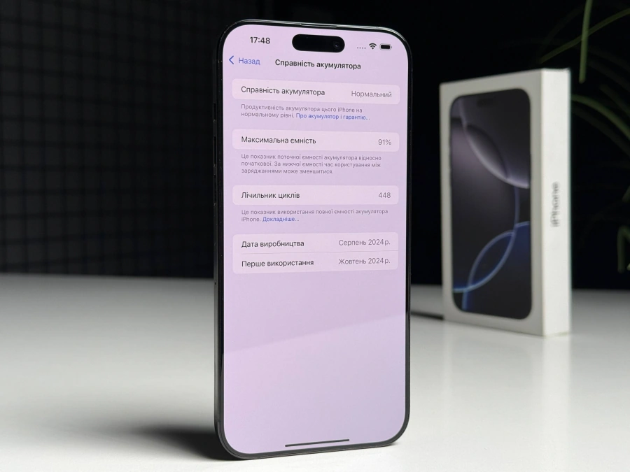 ВЖИВАНИЙ Б/У Apple iPhone 16 Pro Max 256GB Black Titanium (MYWV3) - Стан: гарний | Акумулятор: 91% | Комплектація: повний | Гарантія: 3 міс.