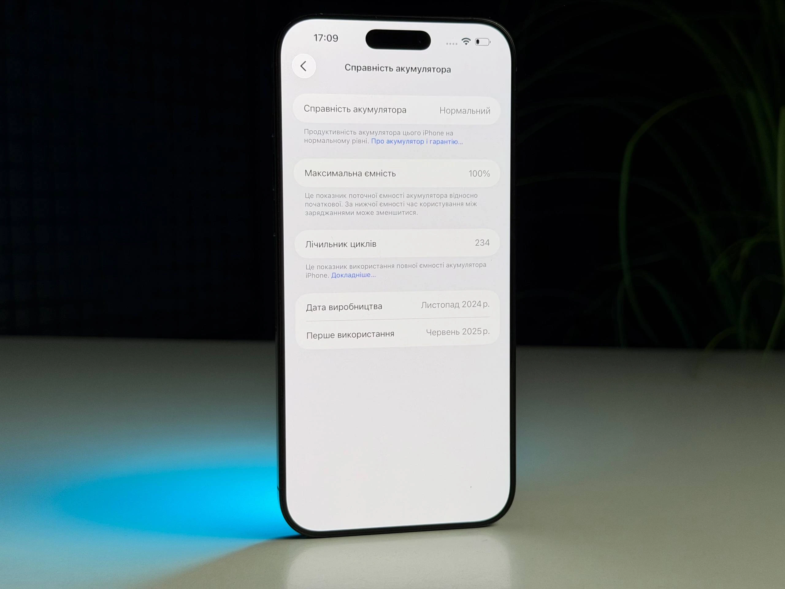 ВЖИВАНИЙ Б/У Apple iPhone 16 Pro Max 256GB Black Titanium (MYWV3) - Стан: гарний | Акумулятор: 100% | Комплектація: повний | Гарантія: 3 міс.