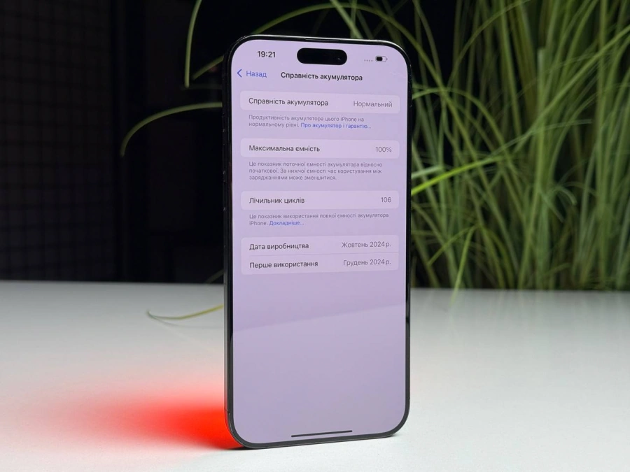 ВЖИВАНИЙ Б/У Apple iPhone 16 Pro Max 256GB Black Titanium (MYWV3) - Состояние: хороший | Аккумулятор: 100% | Комплектация: полный | Гарантия: 3 мес.