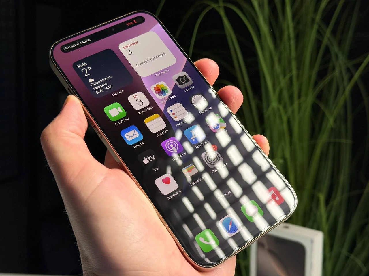 ВЖИВАНИЙ Б/У Apple iPhone 16 Pro Max 256GB Desert Titanium (MYWX3) - Стан: гарний | Акумулятор: 92% | Комплектація: повний | Гарантія: 3 міс.