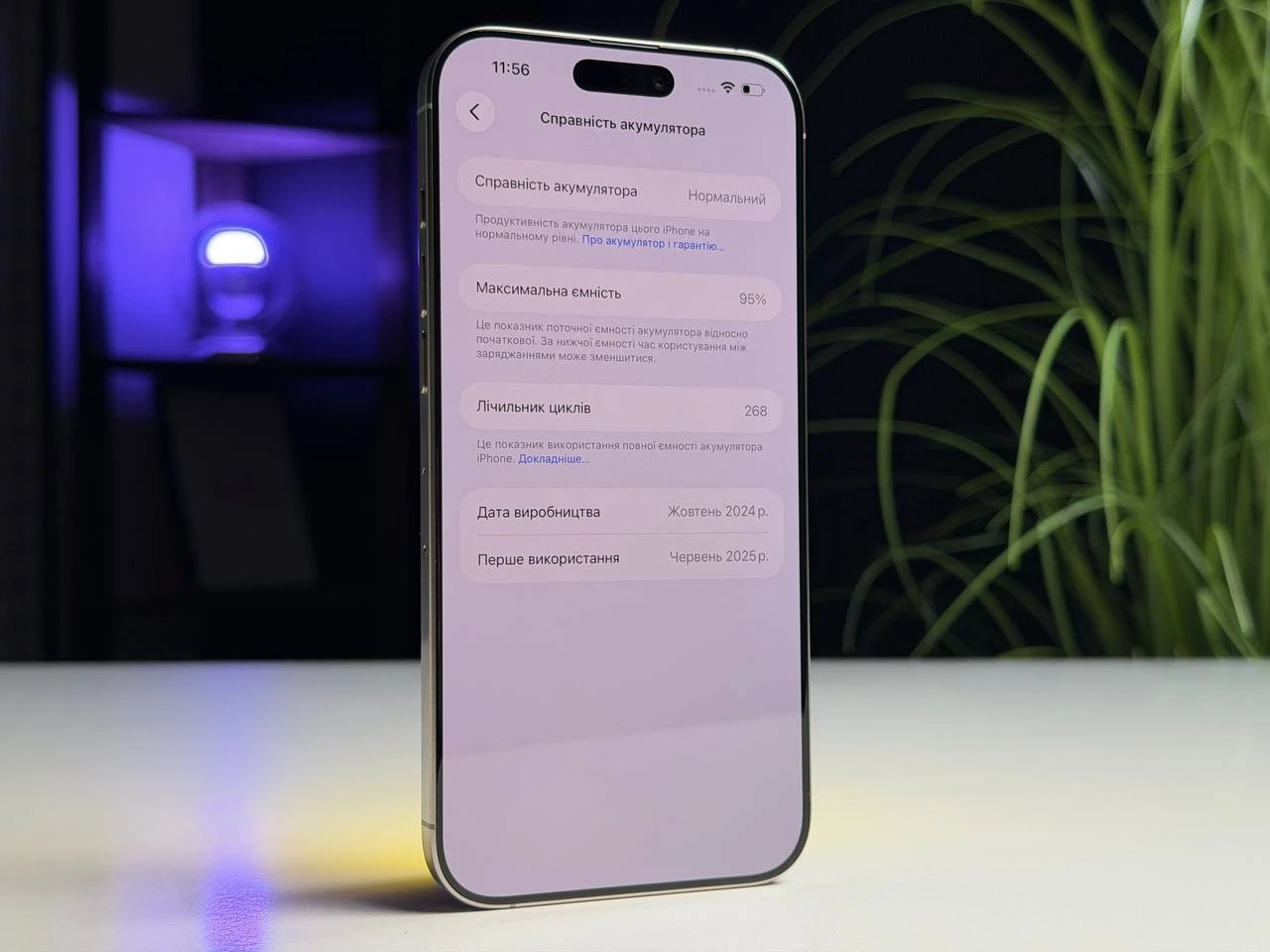 ВЖИВАНИЙ Б/У Apple iPhone 16 Pro Max 512GB Natural Titanium (MYX33) - Стан: гарний | Акумулятор: 95% | Комплектація: iPhone, кабель | Гарантія: 3 міс.