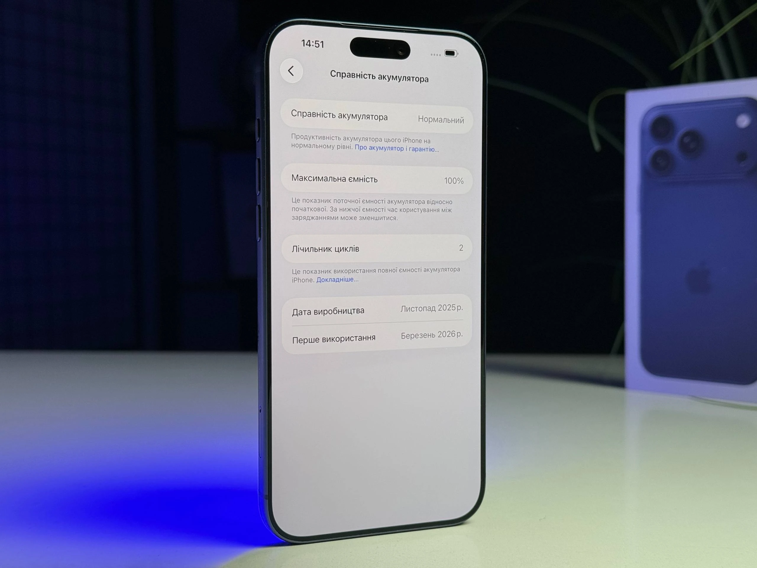 OPEN BOX Apple iPhone 17 Pro Max 256GB Deep Blue (MFYP4) - Стан: ідеальний | Акумулятор: 100% | Комплектація: повний | Гарантія: 3 міс.