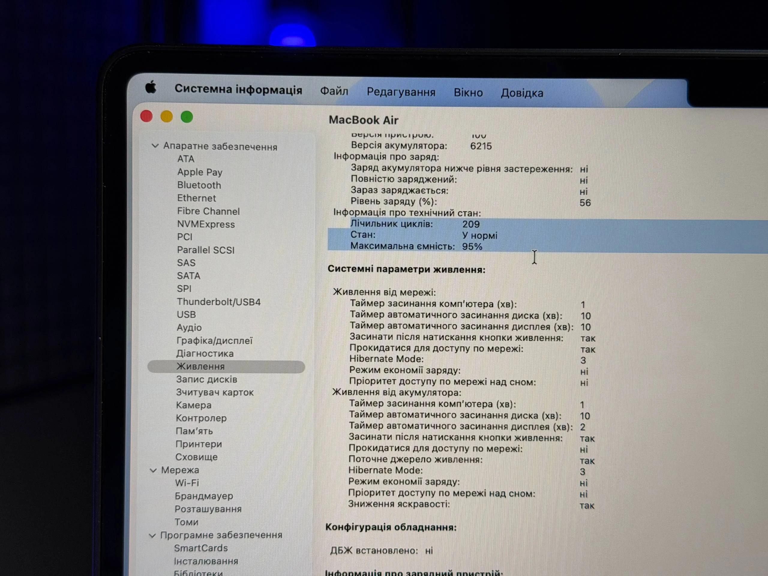 ВЖИВАНИЙ Б/У MacBook Air 13.6" M2/8CPU/8GPU/8GB/256GB Midnight 2022 (MLY33) - Стан: гарний | Акумулятор: 95% | Комплектація: повний | Гарантія: 3 міс.