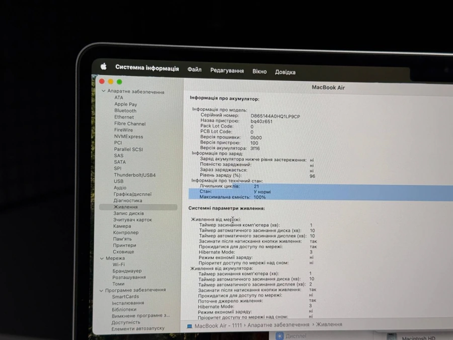 ВІТРИННИЙ MacBook Air 15" 2025 M4/10CPU/10GPU/32GB/1TB Silver (Z1DB000G6) - Стан: ідеальний | Акумулятор: 100% | Комплектація: повний | Гарантія: 3 міс.