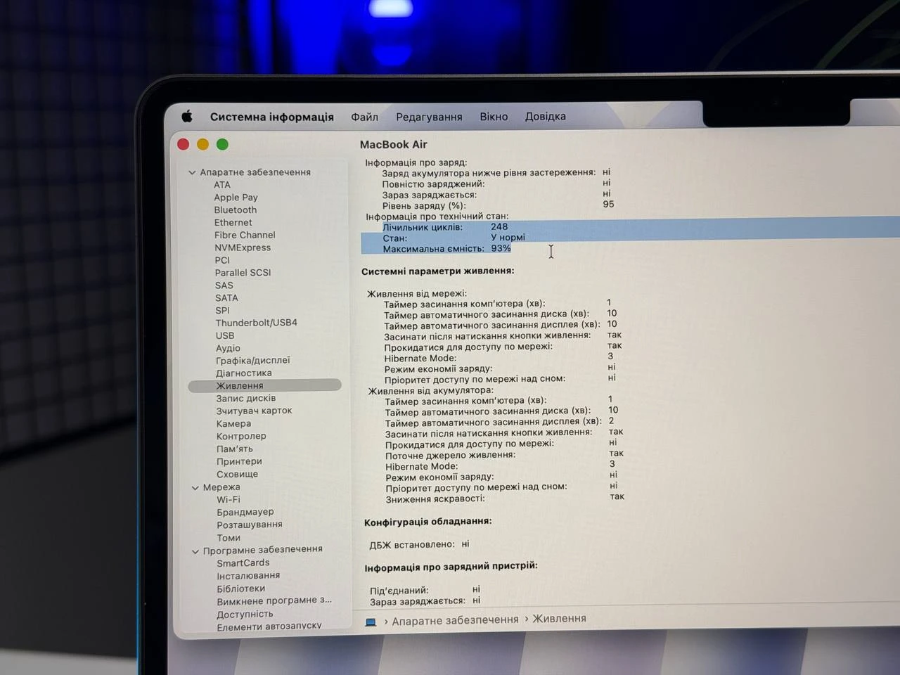 ВЖИВАНИЙ Б/У MDM❗️ MacBook Air 13.6" Space Gray 2022 (MLXX3) (Корпоративна версія🔐) - Стан: гарний | Акумулятор: 93% | Комплектація: повний | Гарантія: 3 міс.