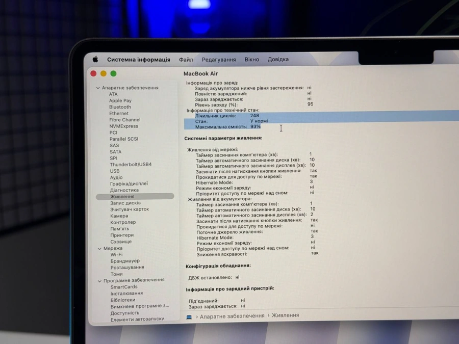 ВЖИВАНИЙ Б/У MDM❗️ MacBook Air 13.6" Space Gray 2022 (MLXX3) (Корпоративная версия⚠️) - Состояние: хороший | Аккумулятор: 93% | Комплектация: полный | Гарантия: 3 мес.