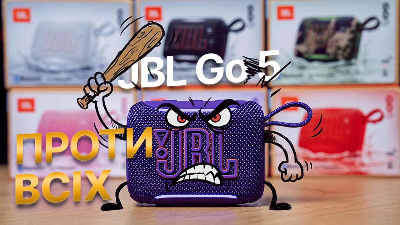 Lossless звук у маленькій колонці? Огляд JBL Go 5