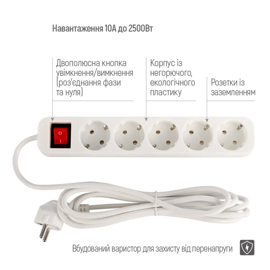 Мережевий фільтр-подовжувач ColorWay 5 розеток/3M (CW-PSEA53W)