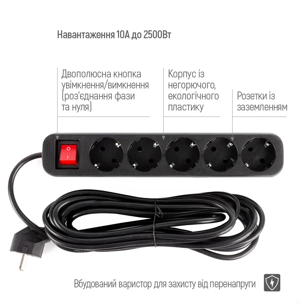Сетевой фильтр-удлинитель ColorWay 5 розеток/5M (CW-PSEA55BK)