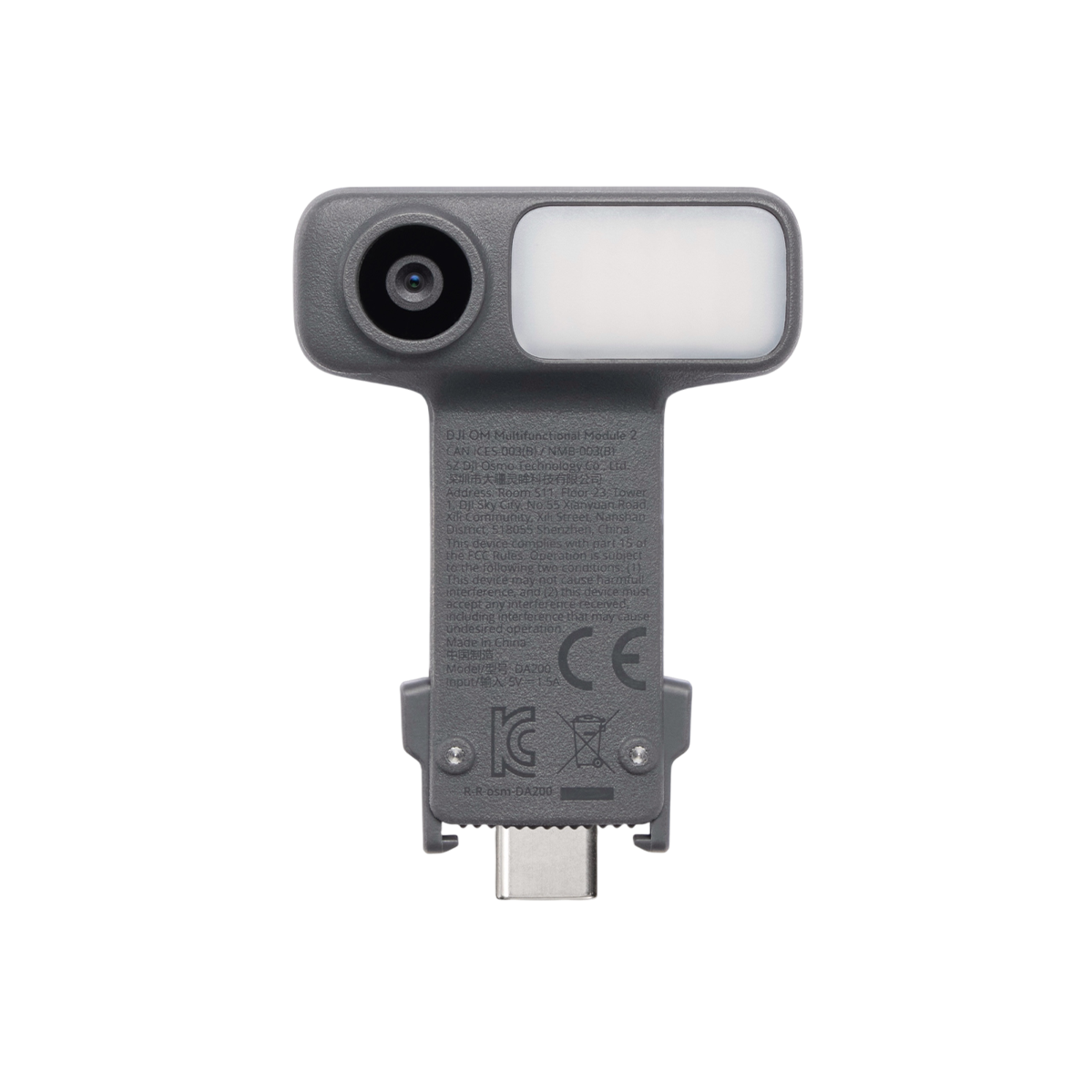 Модуль с подсветкой и AI-трекингом DJI OM Multifunctional Module 2
