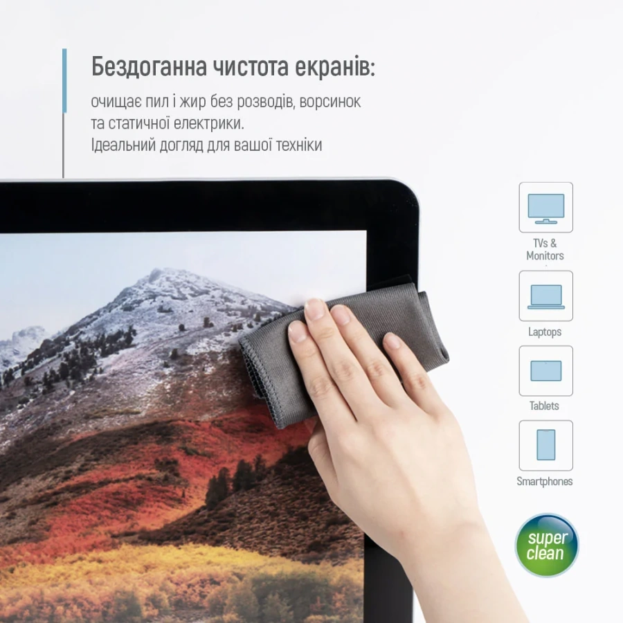Великий набір для електроніки ColorWay (550мл та 2 мікрофібри) (CW-5500)