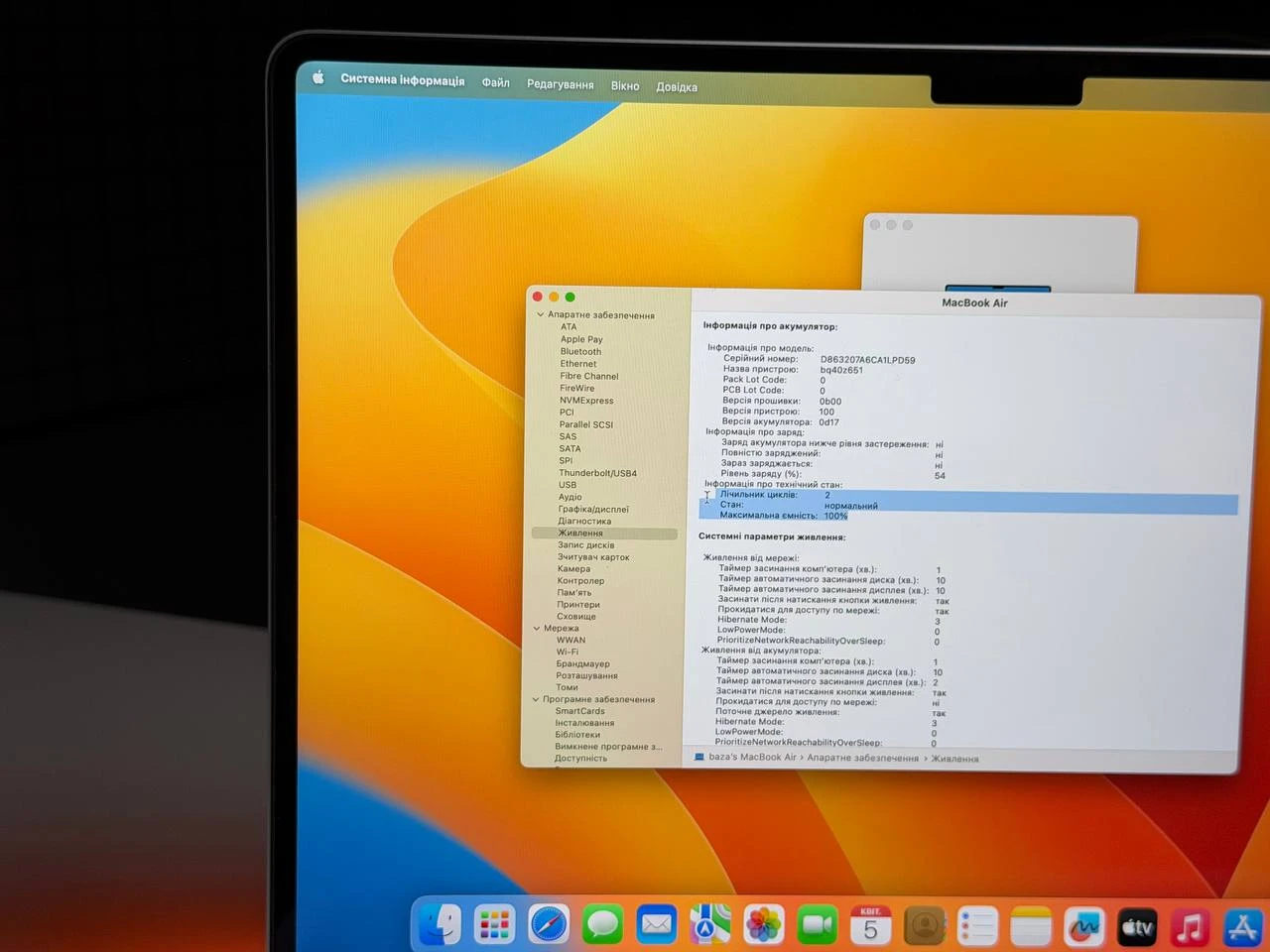 ВІТРИННИЙ MacBook Air 15" M2/8GB/512GB Silver 2023 (MQKT3) - Стан: гарний | Акумулятор: 100% | Комплектація: повний | Гарантія: 3 міс.